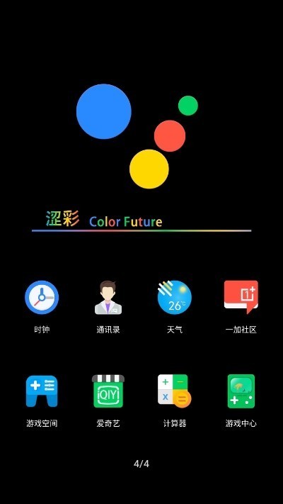 app؈D