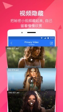 [˽gPrivate Zoneapp؈D
