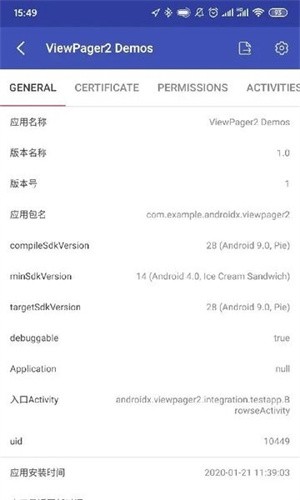 android_l(f)䌣I(y)iapp؈D