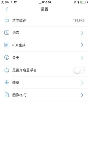 OTG SEE app؈D