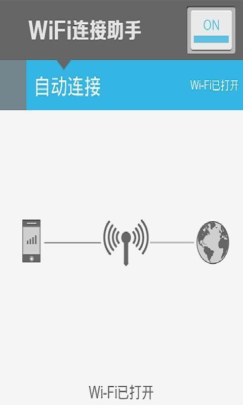 WiFiBapp؈D