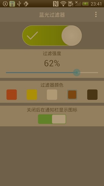 {^VBlueLight Filterapp؈D