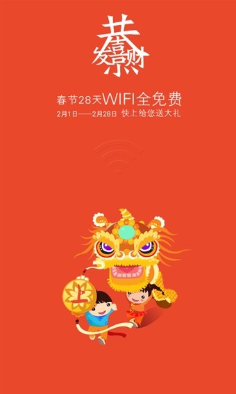 M(fi)WiFi app؈D