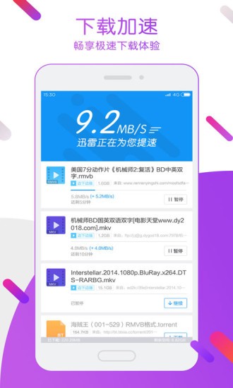 Ѹ9W퓰app؈D