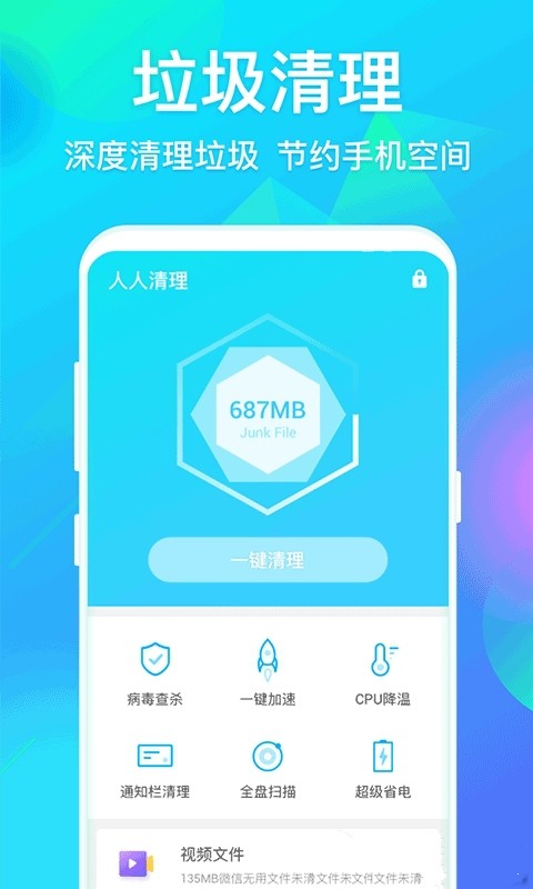 app؈D