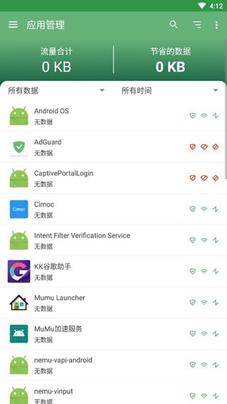 AdGuard׿İapp؈D