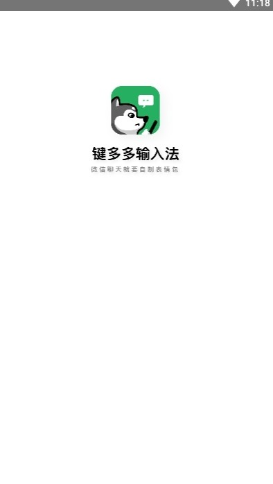 IIPapp؈D