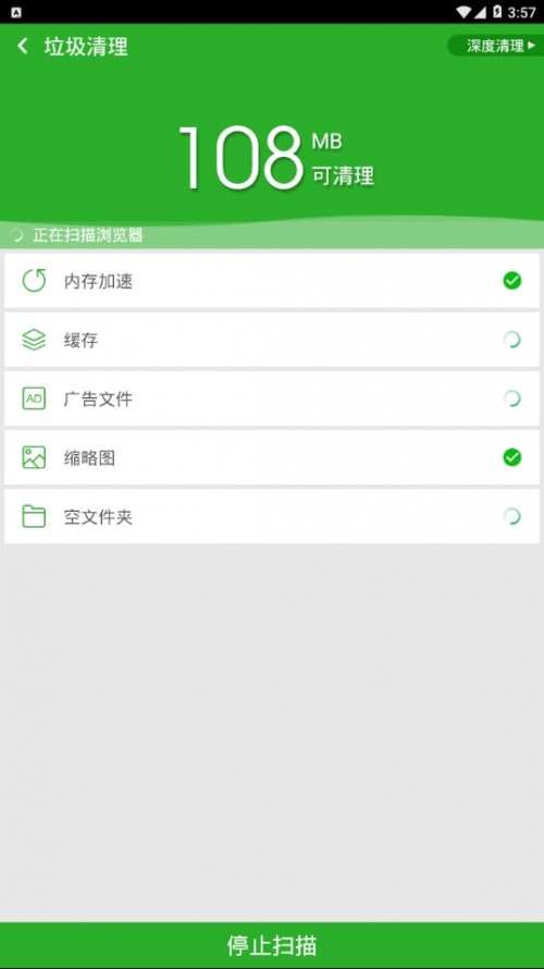 (ni)app؈D