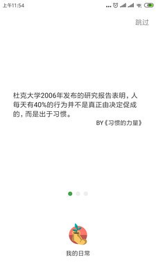 ҵճapp؈D