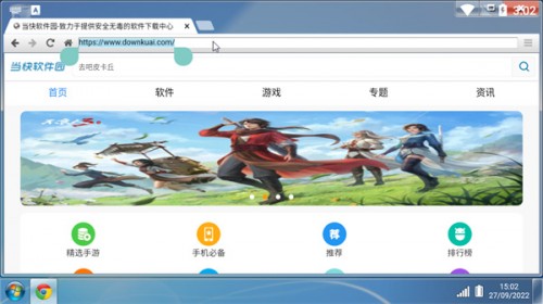 Win7 SimuģM֙Cİapp؈D