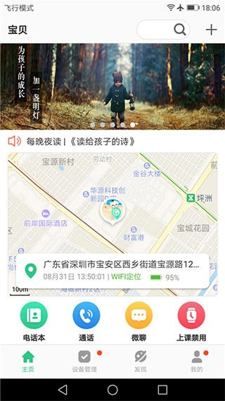 ȫo2 app؈D