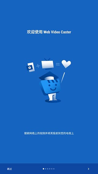 Web Video Caster׿İapp؈D