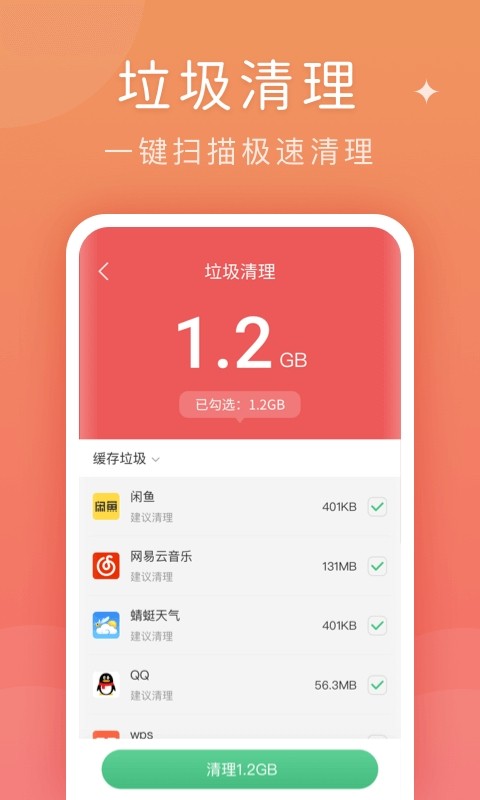 app؈D