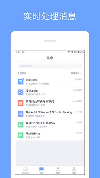 |app؈D