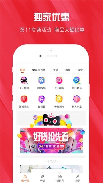 Сtxapp؈D