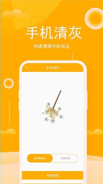 Ҵapp؈D