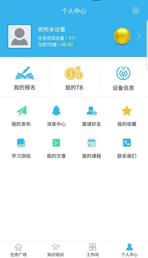 FinTest app؈D
