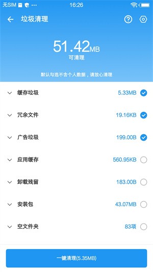 ѩÕTapp؈D