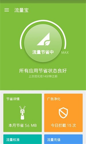 app؈D