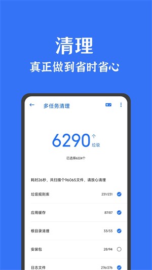 ׿ø߼(j)app؈D