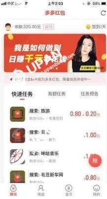 t°棨tapp؈D
