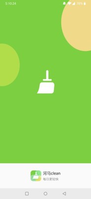 Rclean app؈D
