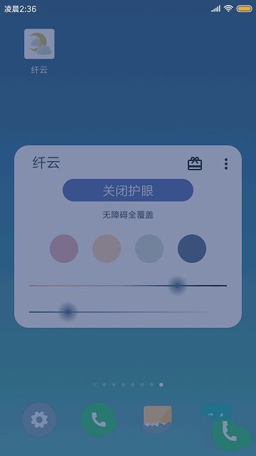 woapp؈D
