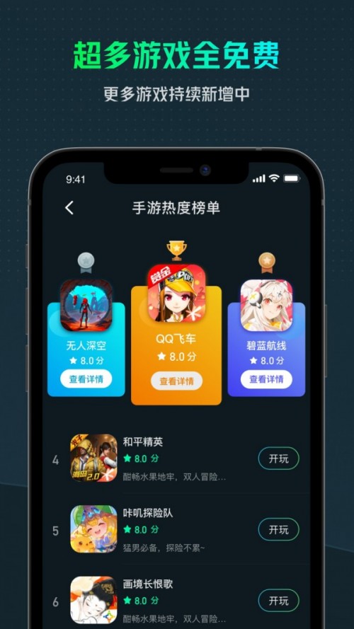 ΑYOWAΑapp؈D