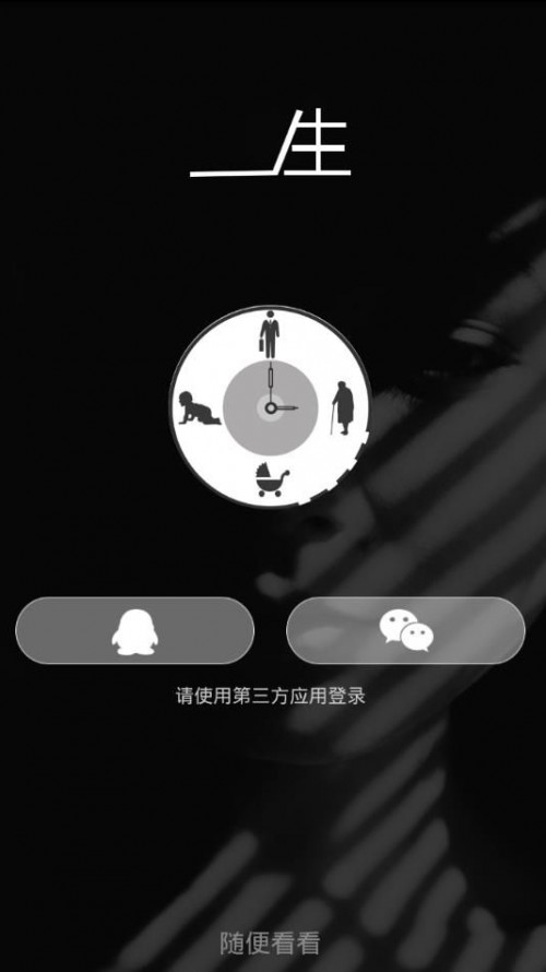 r⺆ӛapp؈D