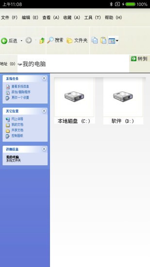 ׿≺AndUNzipapp؈D