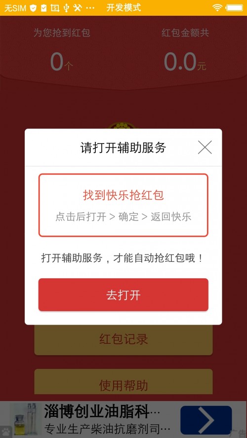 옷tapp؈D