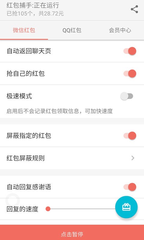 t2 app؈D