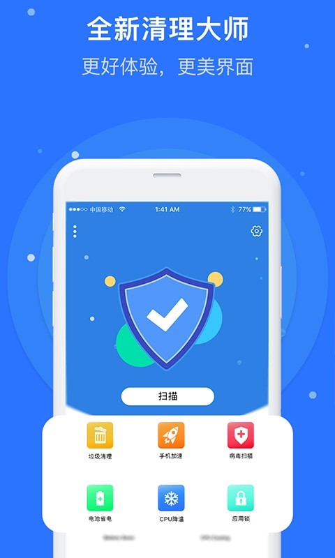 󎟣PureCleaner2021app؈D