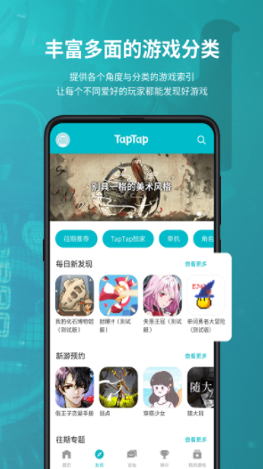 taptap°2022؈D