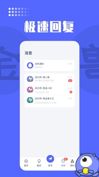 봽F؈D