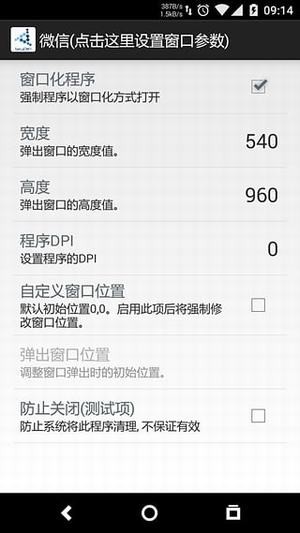 skyolinhelper app؈D
