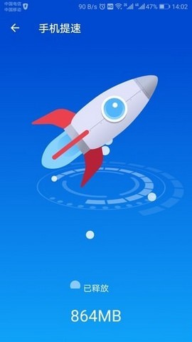늰ȫlʿVery Cleanerapp؈D