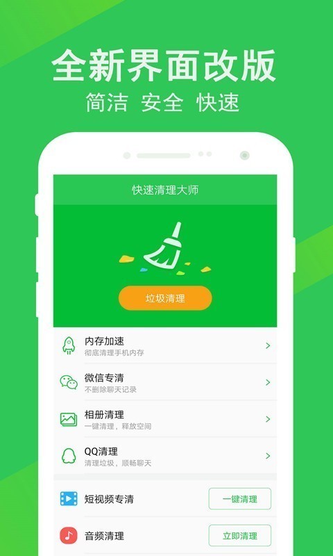 app؈D