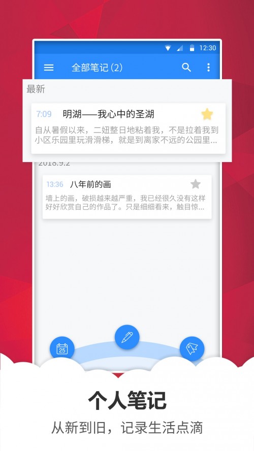 ӛapp؈D