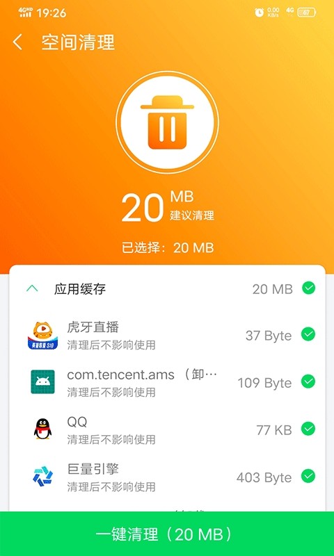 Խܼapp؈D