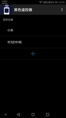ɫbBLACK IRapp؈D