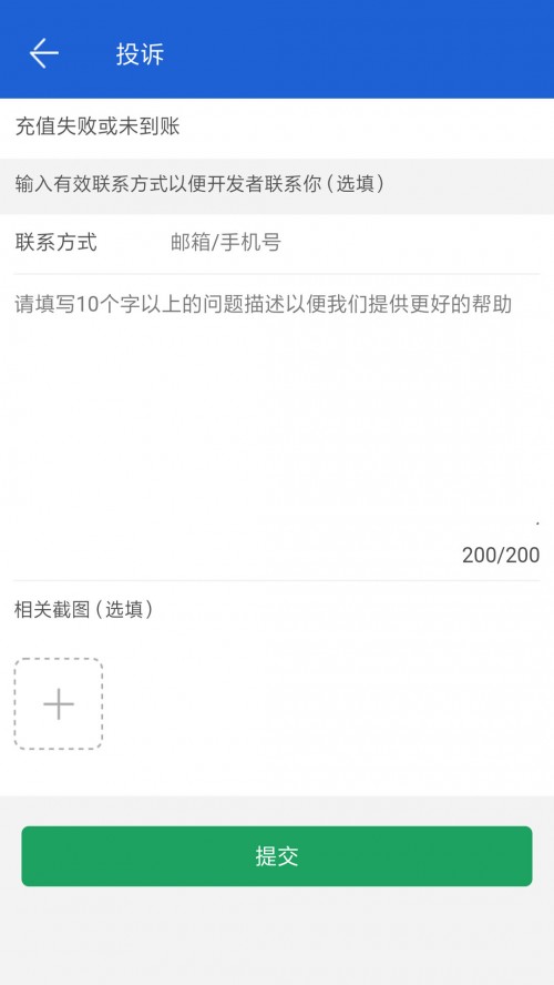 씵(sh)(j)֏(f)app؈D