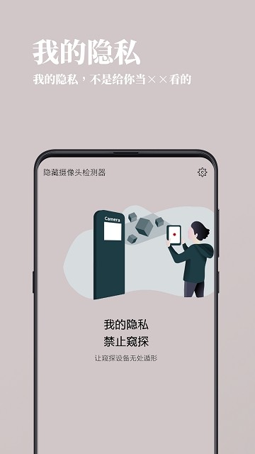 zzApp؈D