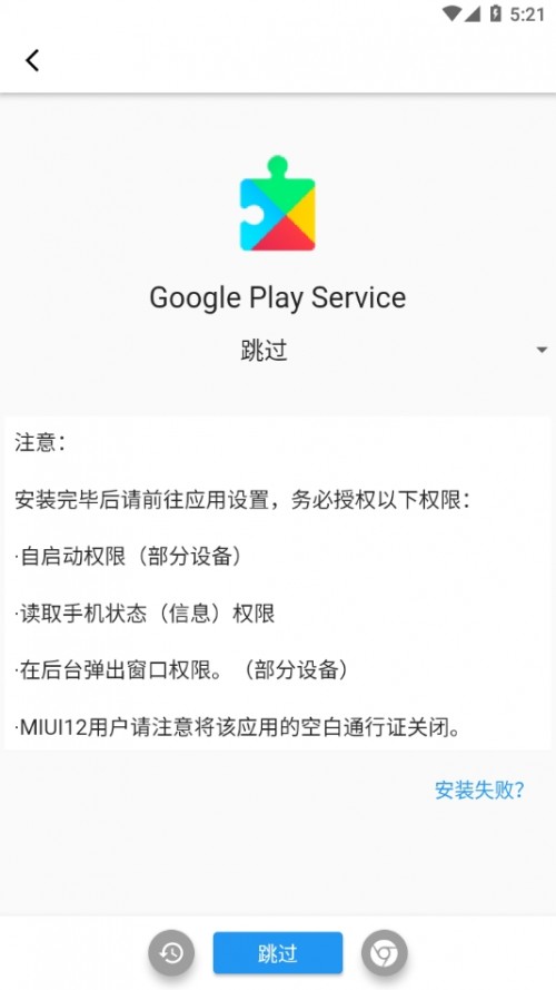 XGIȸ谲bApp؈D