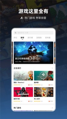 steamproApp؈D