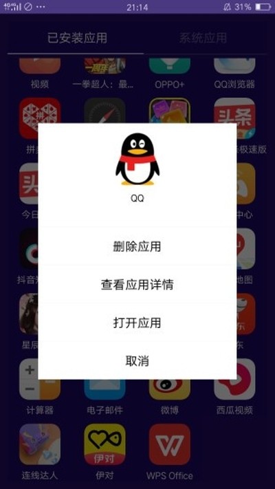 App؈D