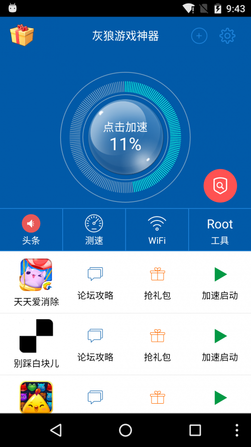 ǼȥV棨Ǽ؈D