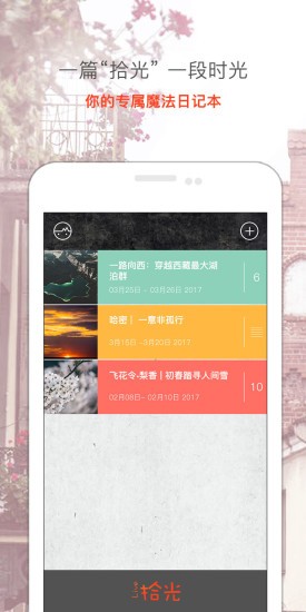 ʰlive App؈D