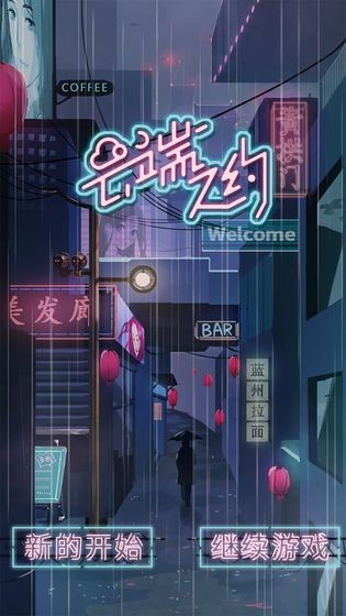 ƶ֮s؈D