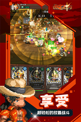 ֮ ׿棨zhanhuozhichu؈D